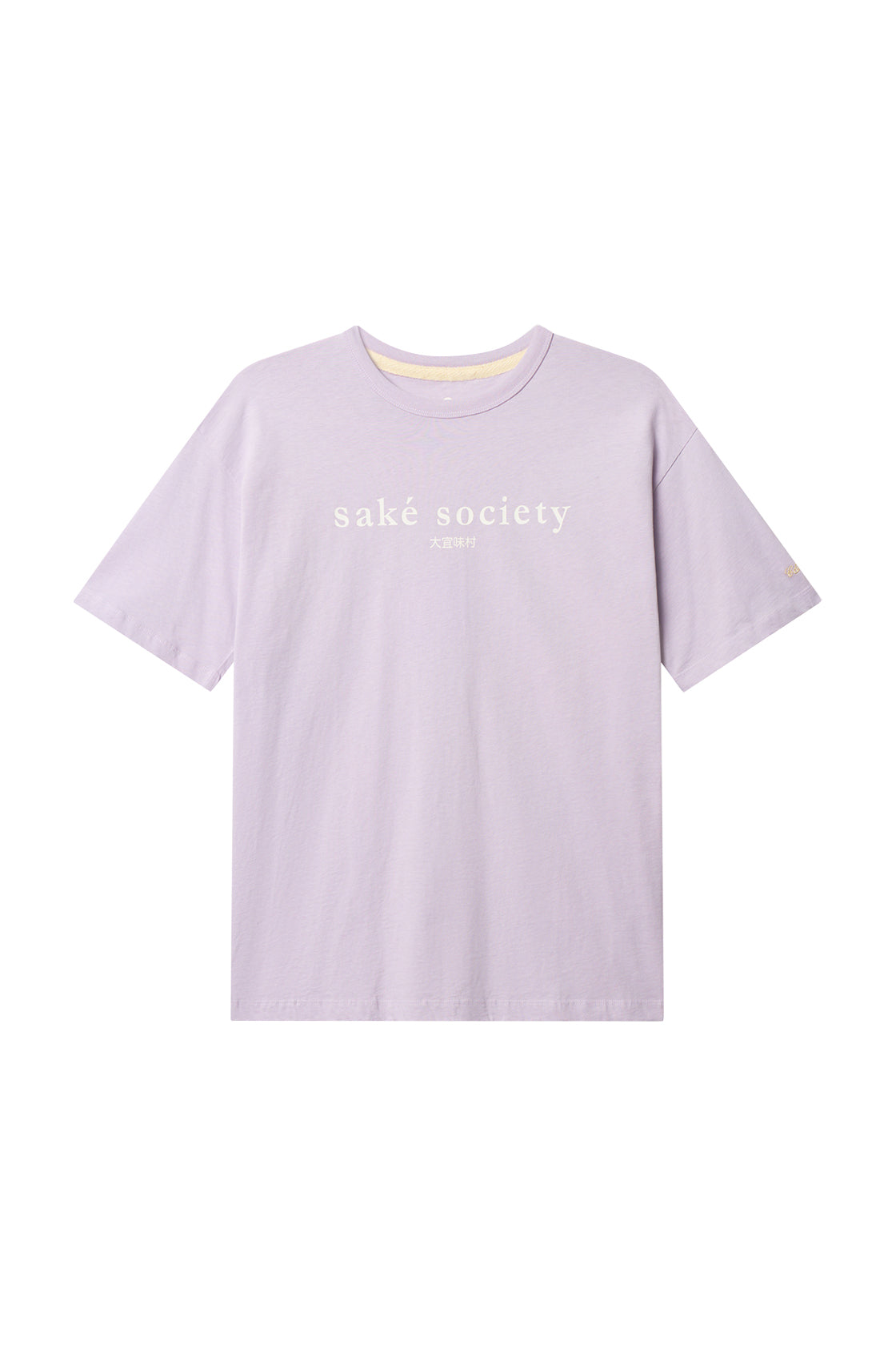 Colours & Sons Thistle Crew Knit Mauve